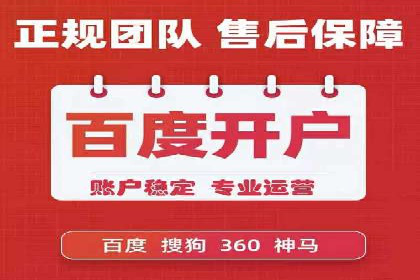 代理开户案例解析：轻松开启投资之旅