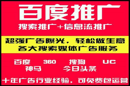 百度竞价个人开户的技巧与误区：从案例中学习
