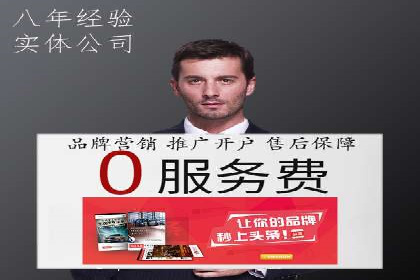 百度竞价费用控制，案例经验分享