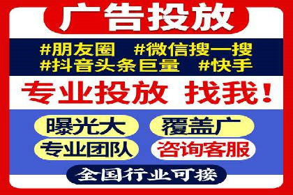360信息流广告与内容营销的完美结合